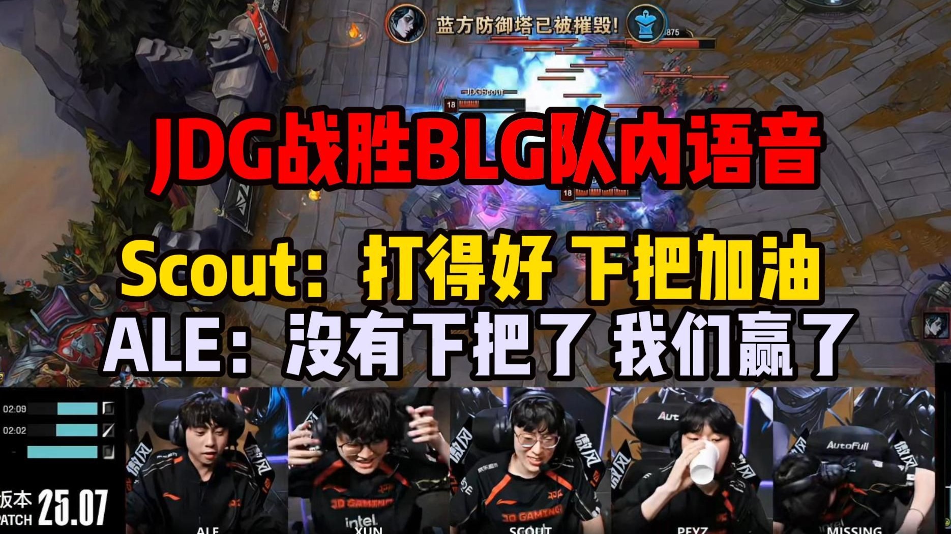 九游体育-包含Scout在RNG比赛中爆冷，出色防守引发热议！的词条